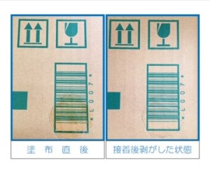 鈴英株式会社 搬送　ロックスプレー10-1a